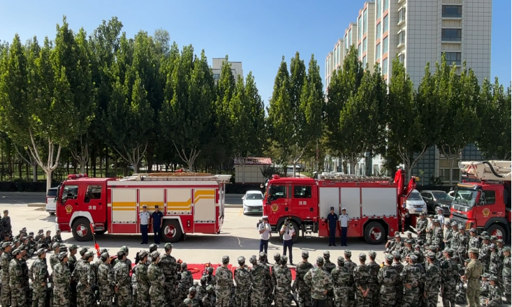 消防技能培训