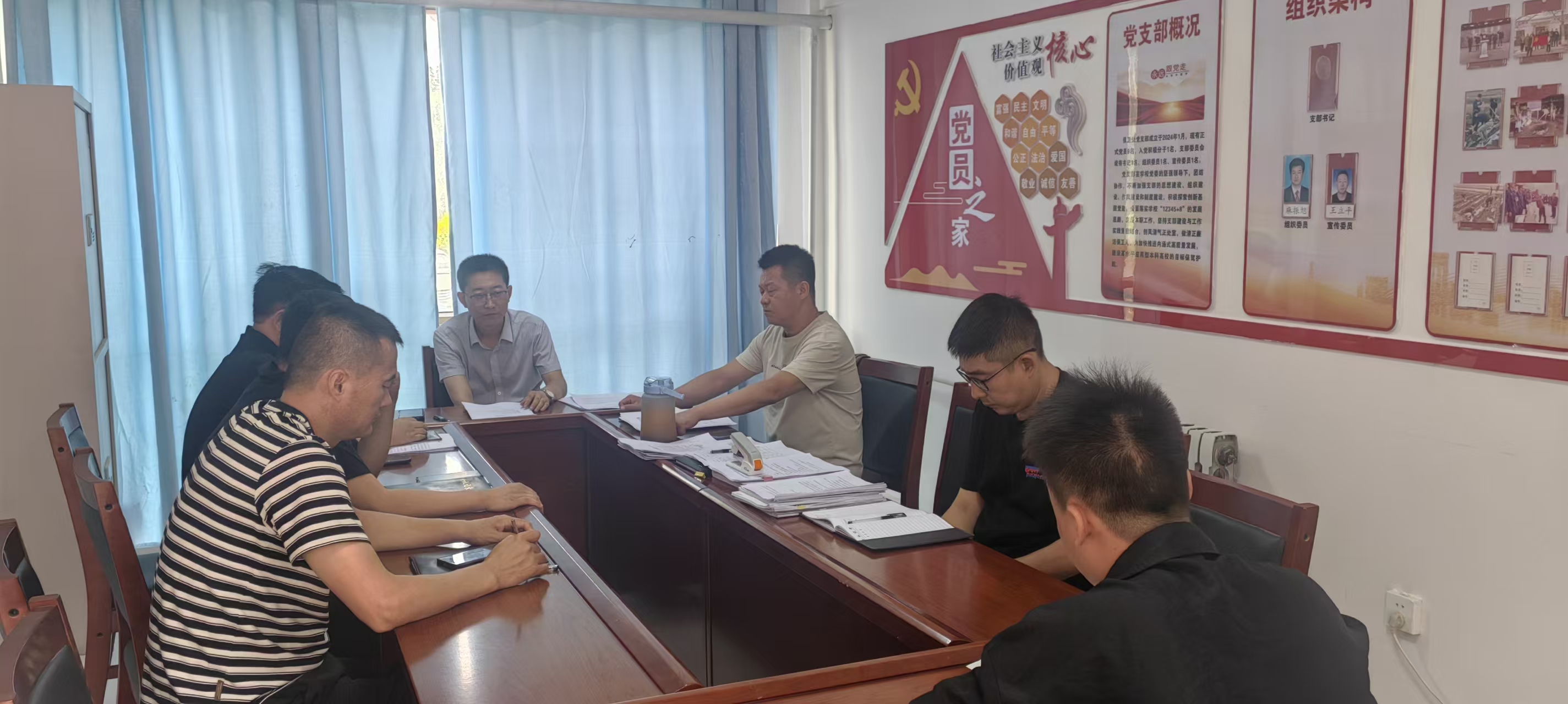 理论学习