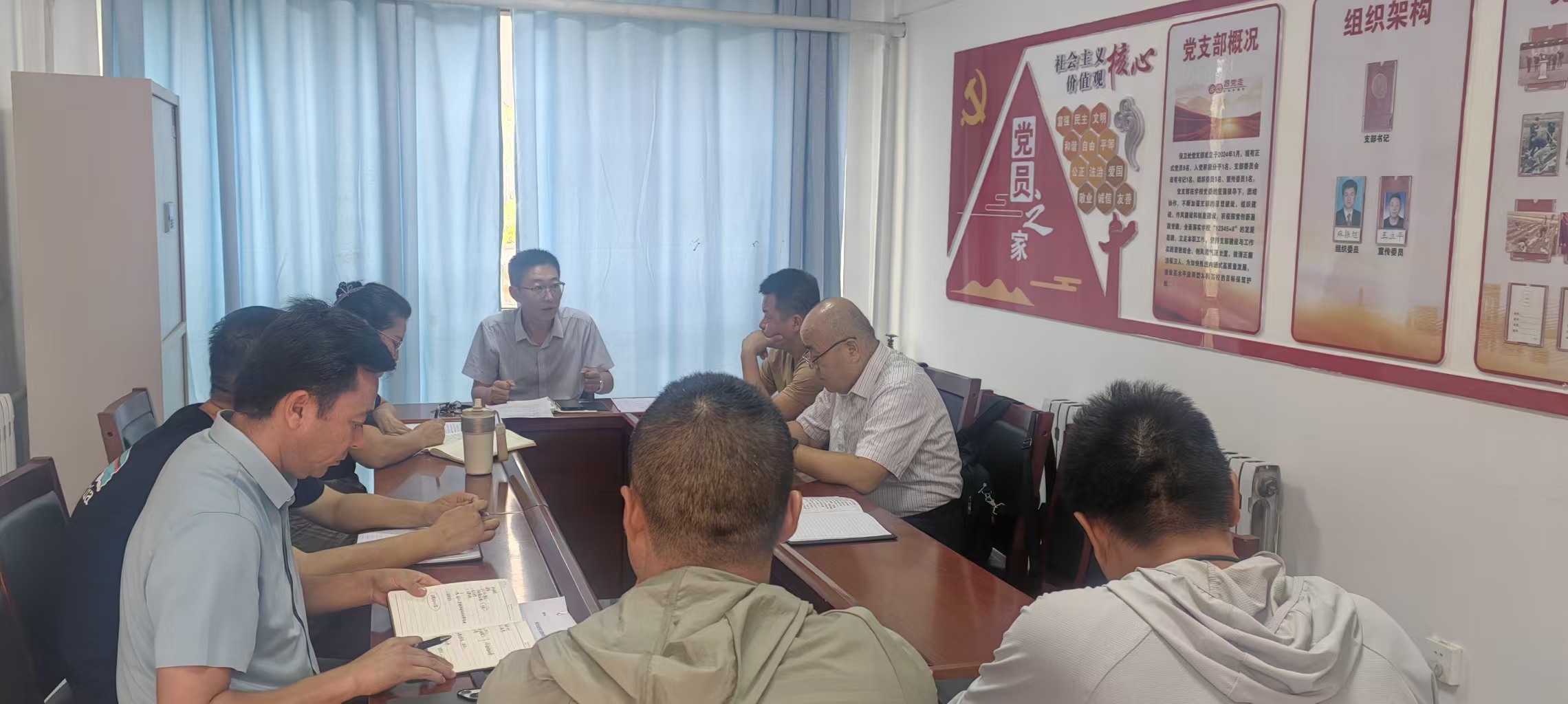 理论学习